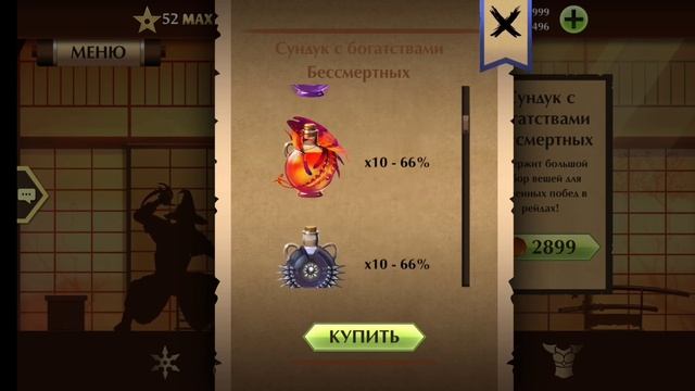 Сборник из 5 полезных лайфхаков в shadow fight 2