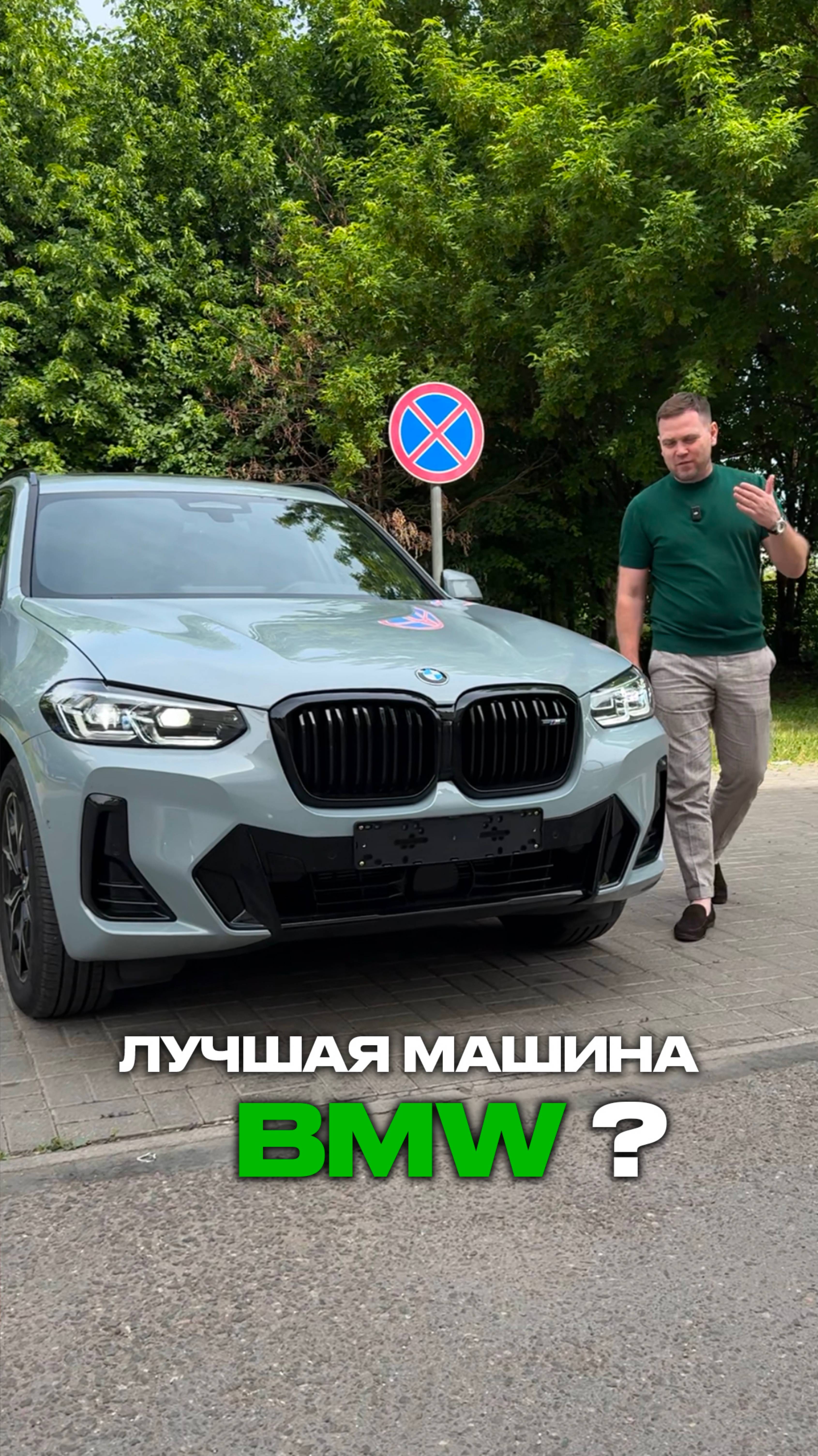 Лучший автомобиль BMW