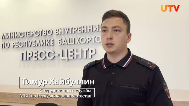 МВД Башкирии показало, как происходило задержание похитителей девушки