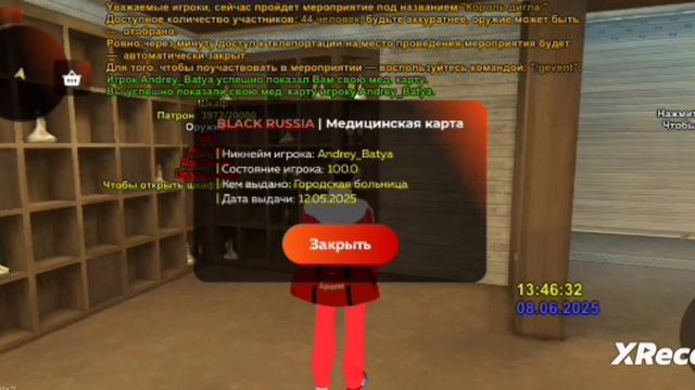 XRecorder_Edited_20250608_06.mp4