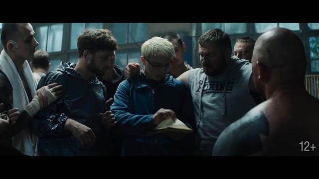 Майор Гром Чумной Доктор - Отрывок 1