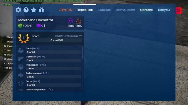 Grand Theft Auto V 2025.06.08 - 19.40.03.03