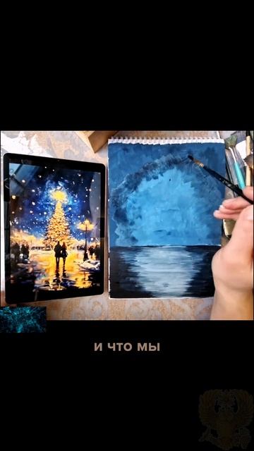 Рисуем ёлку: шаг за шагом к зимнему настроению 🎄❄️🎨