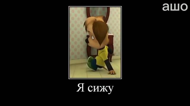 Перезомив PYTP