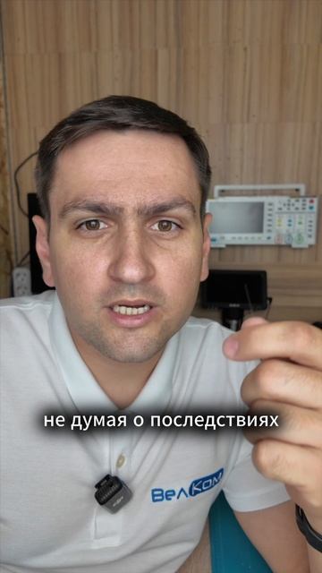 Чем опасно оптическое волокно?