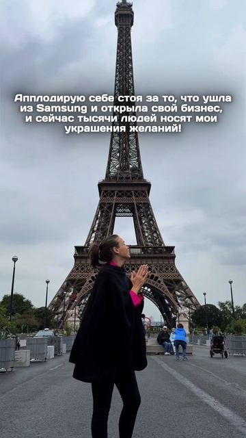 За что я горжусь собой ❤️