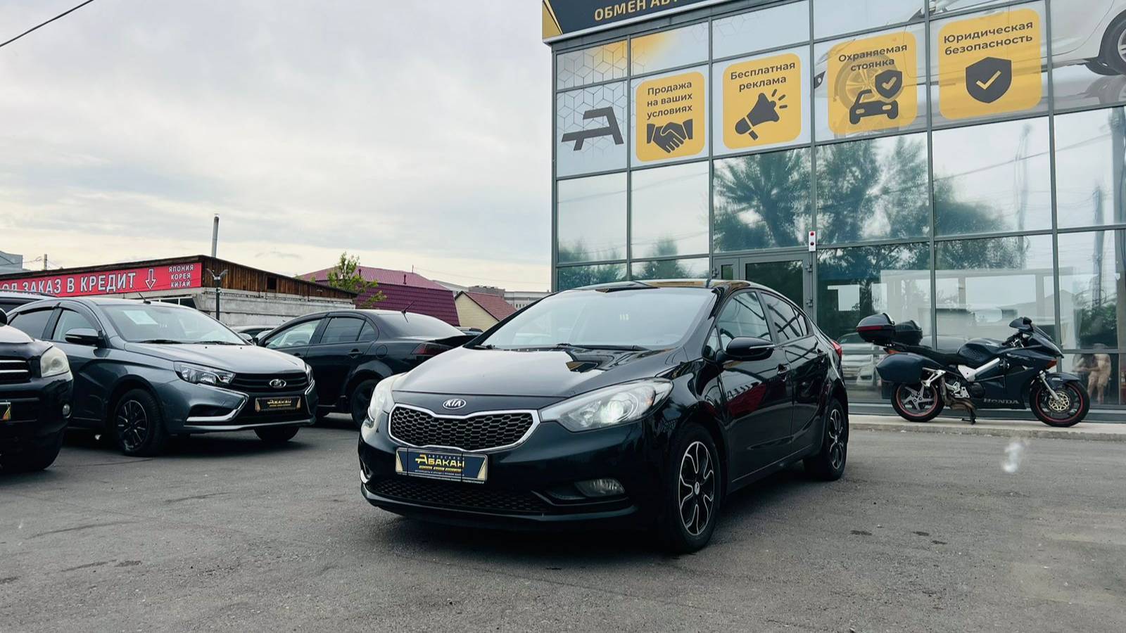 Kia Cerato, 2014 год