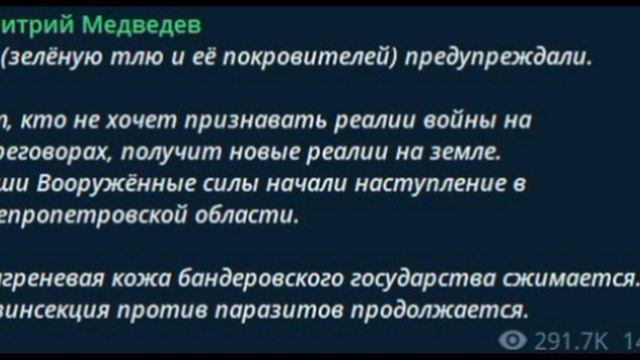 ‼️🇷🇺🇺🇦 Тот, кто не хочет признавать реалии войны на переговорах, получит новые реалии на земле —