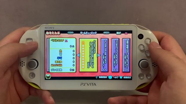 Обзор на игру Taiko No Tatsujin