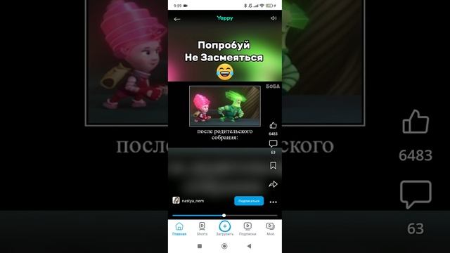 Фиксики смешной ролик