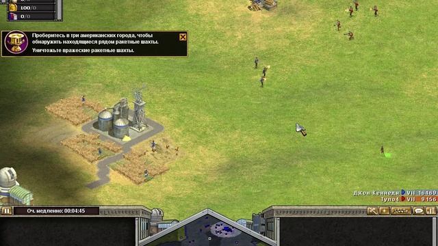 Rise of Nations сценарий Туло4   миссия 1963