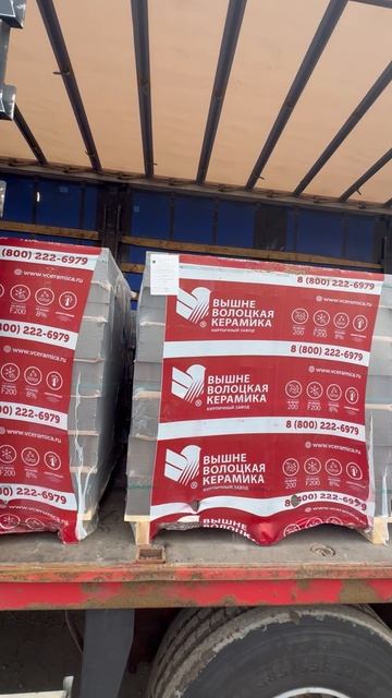 кирпич баварка уникальная цена