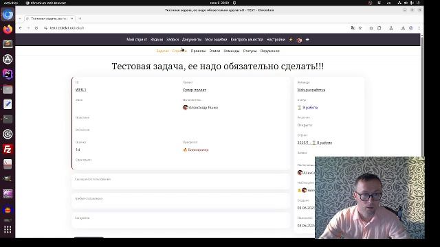 Настраиваем ВотДела