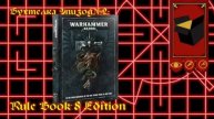 Бухтелка Эпизод№2 – Rule Book 8 Edition