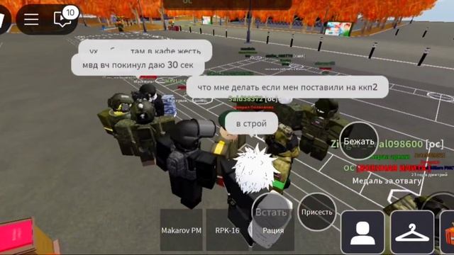 Джаггернаут!! Охраняю ВЧ в Армии Роблокса РП!