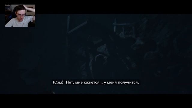 Until Dawn #9: Девятая глава (конец)