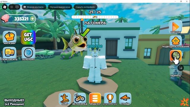 ШЛЯПУ ИСКАТЕЛЯ КАК ПОЛУЧИТЬ В ROBLOX | КАК ПОЛУЧИТЬ НОВЫЕ