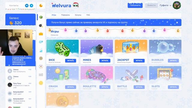 CASE BATTLE vs WELVURA \ ГДЕ ВЫГОДНЕЕ ИГРАТЬ?! ПЕЧЕНЬКА