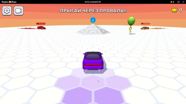Битва суперкаров ROBLOX