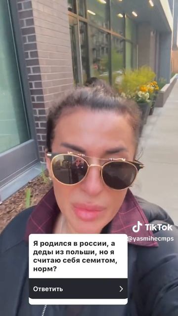 Важно быть человеком
