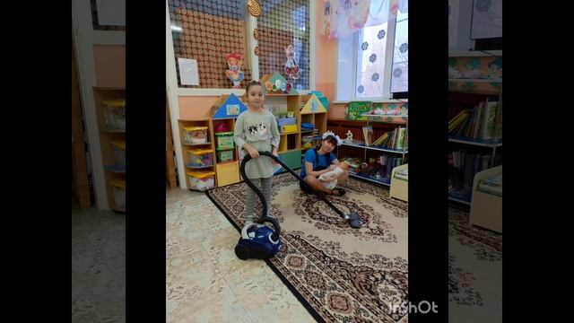 InShot_20240126_133151770