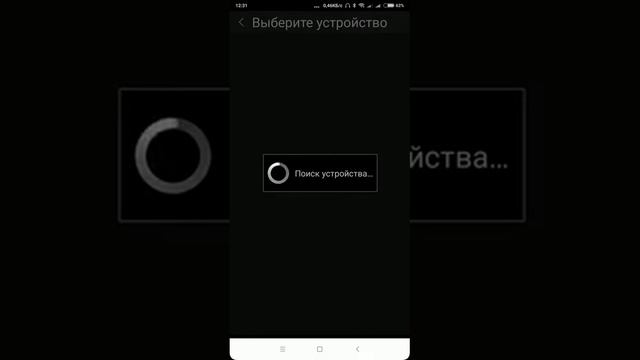 Добавление камер Dahua в программе GDMSS для Смартфона и планшета