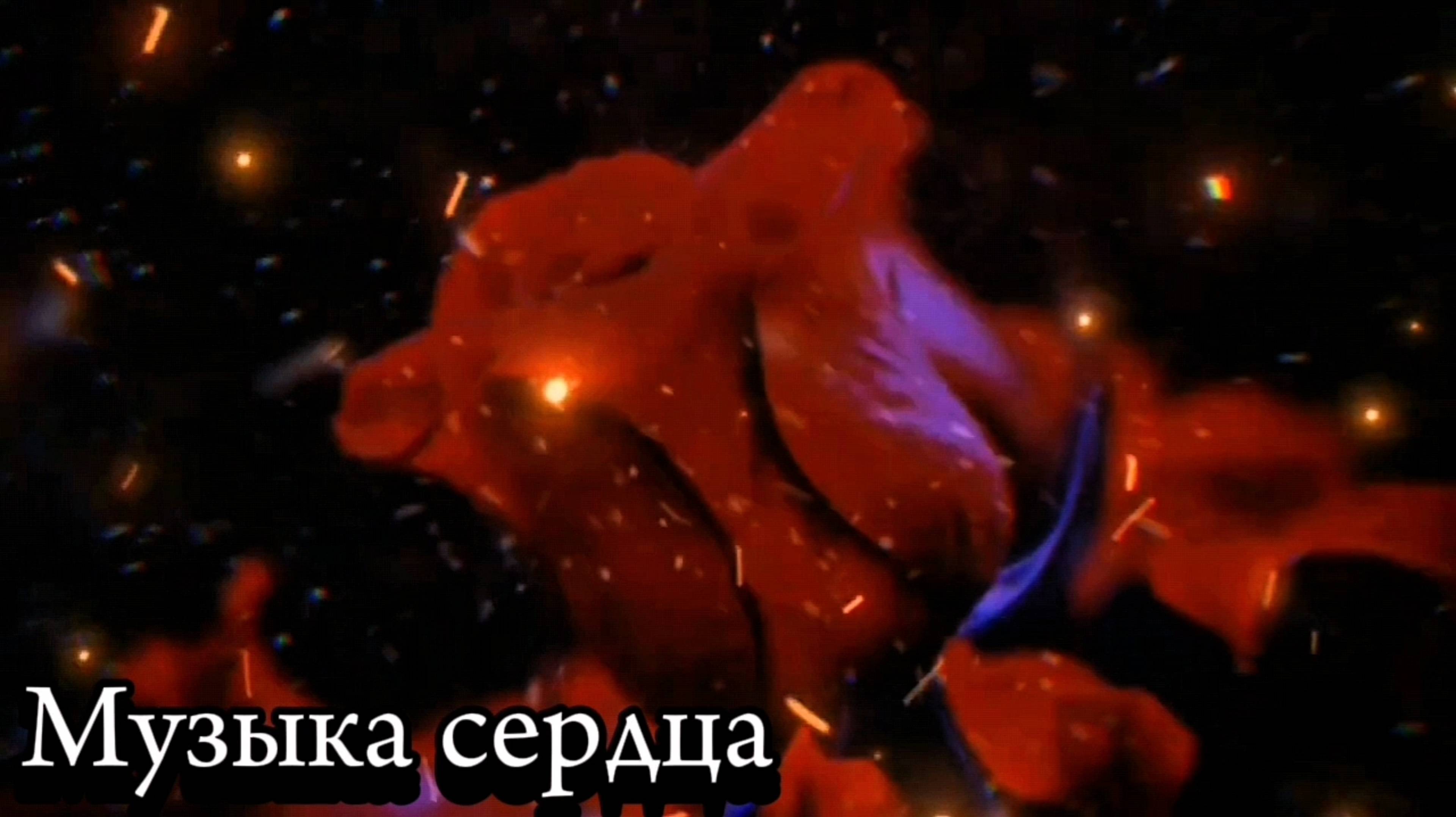 Музыка чувств и мелодия роз. Релакс и гармония сердец.
