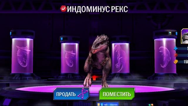 6 ЛЕТ Я ЖДАЛ ЭТОГО [Jurassic World The Game]