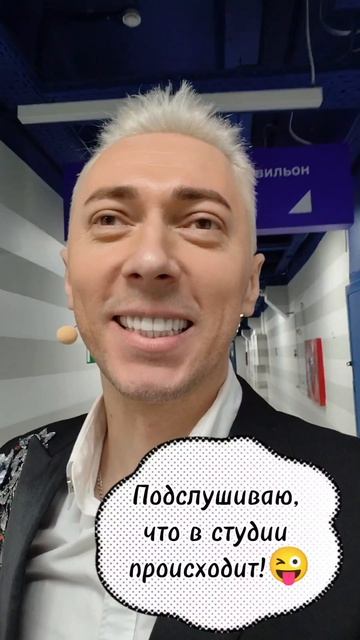 Уже знакомым маршрутом направились с ВИА "Крапива" на "Киностудию имени Горького".😀 Работаем.