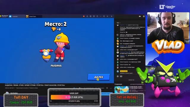 КАДИЛАК / BRAWL STARS / БРАВЛ СТРИМ / РУЛЕТКА / ПИАР КАНАЛОВ / ?