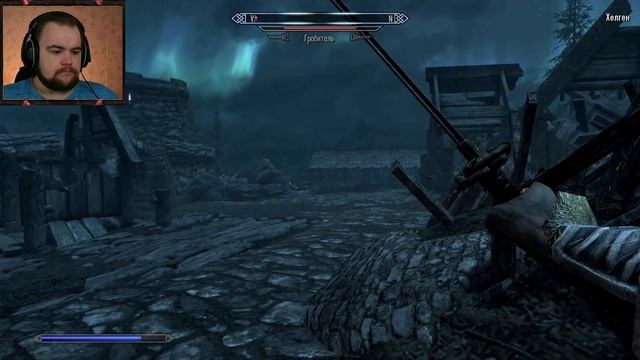 Skyrim - Мерзкий даэдра Ч.31