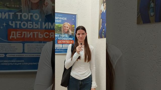 Отзыв о лазерной коррекции зрения в клинике "Зрение Новосибирск", 88001009876