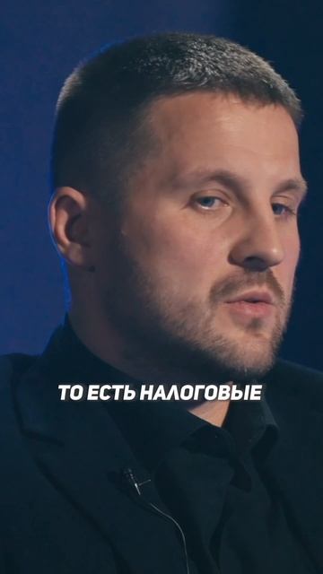 Дробление бизнеса #УголовныйАдвокат #Адвокат #УголовноеДело #УголовноеПраво #Закон