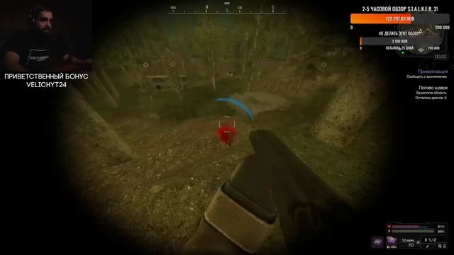 Я НАШЕЛ НОВОГО ДРУГА В STALCRAFT: X!