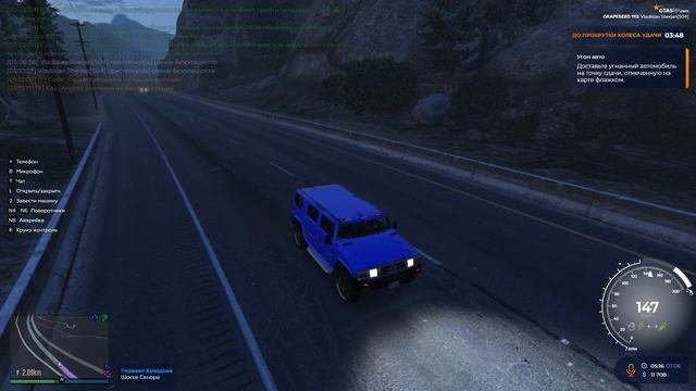 GTA5.exe 2025.06.07 - 13.17.15.03.DVR