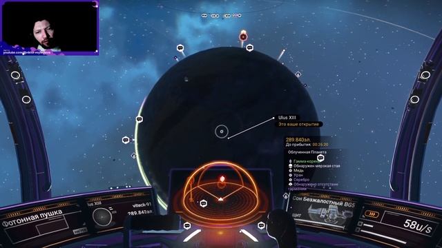 No Man's Sky-12 экспедиция ОМЕГА прохождение № 3 аномалии в ж