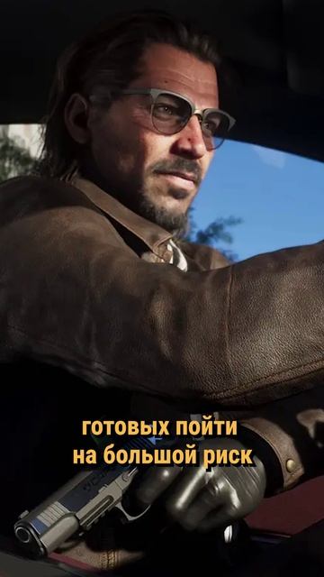 Кто такой Рауль Баутиста в GTA 6?