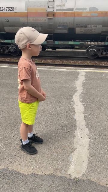Поезда