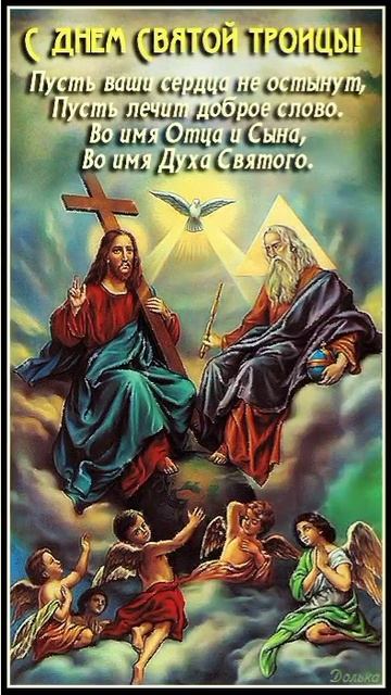 Со СВЕТЛОЙ ТРОИЦЕЙ!!!#Shorts