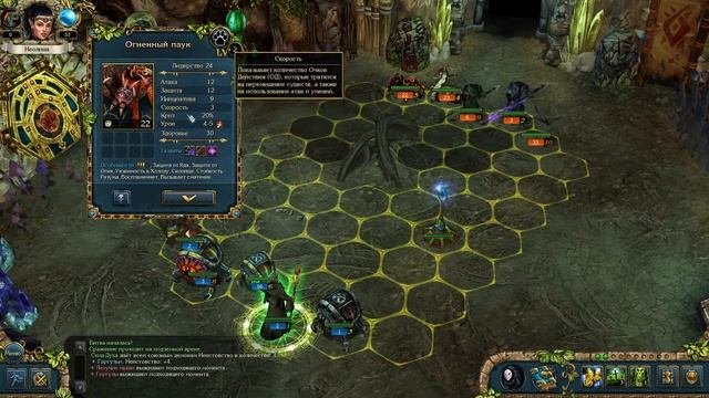 3 Kings Bounty: Dark Side Saturation mod  1.6.3 невозможныйза демона.Сег?