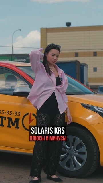 🚕