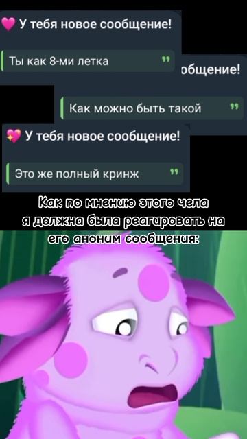 Интересно,а чего этот чел ожидал?Тип то что я буду плакать и выйду в окно? ._ .