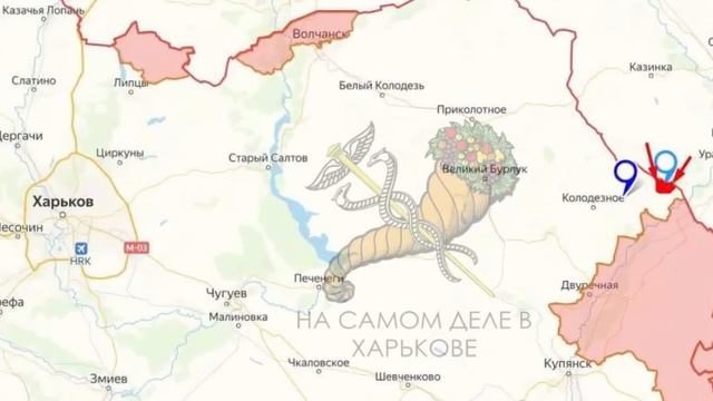 Ловкая комбинация ВС РФ! Молниеносный удар по Харькову и Сумам! Военные сводки 8.06.2025