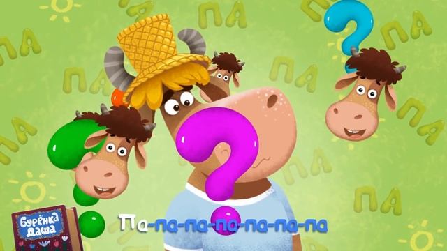 Песни для детей, детские песни, песни детям, песни для малышей, сборник песен для детей, сборник