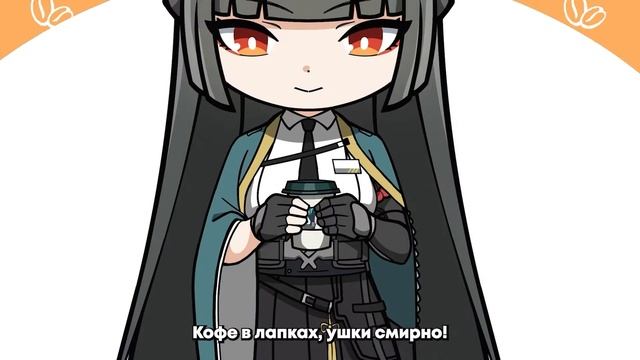 Кофе в лапках, ушки смирно! - Gamma BadArt (feat. ‪@pancakeser‬ ) (ZZZ)

Gamma BadArt 

 16 янв. 202