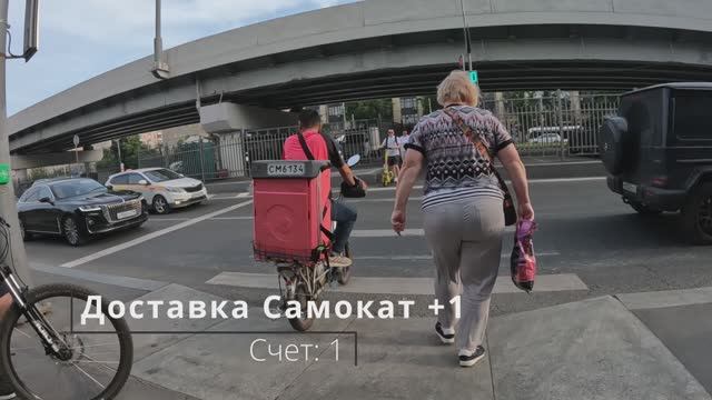 4. Фиксация нарушения п. 24.8 ПДД РФ. Кикшеринг и курьеры Яндекс.GO, курьер Самоката.