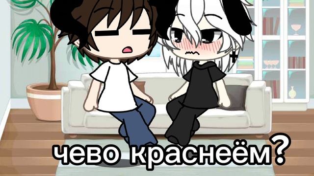 7????? гача срача