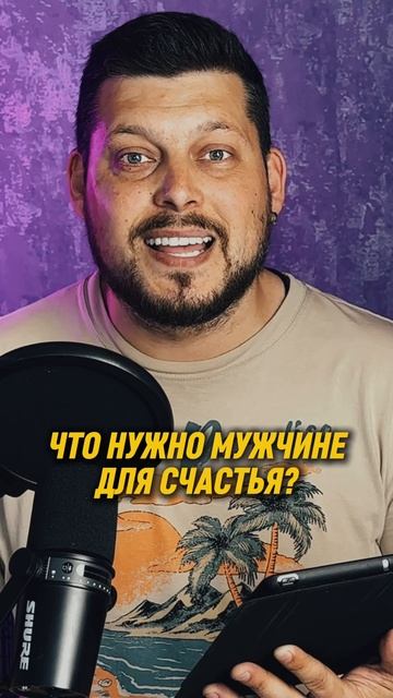 Английские ученые