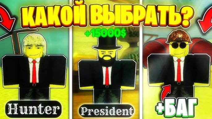 Мертвые Рельсы Роблокс 🤠 Я НАШЕЛ ИМБУ! КАКОЙ ТОП КЛАСС ВЫБРАТЬ В НОВОЙ ОБНОВЕ в Dead Rails Roblox!