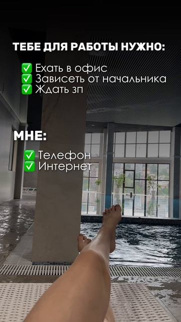 Как оказалось чтобы девушке иметь 100-200к